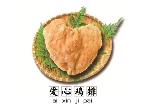 第五大類護(hù)墻板